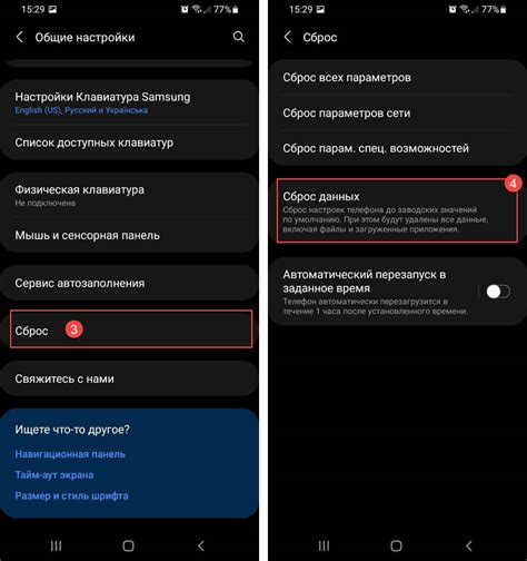 Потеря данных или сброс настроек: причины, по которым приложение может быть удалено или не работать
