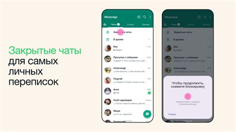 Потеря переписок в WhatsApp при восстановлении шифрования: причины и последствия