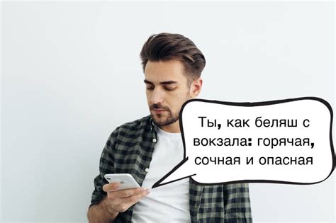 Почему никто не подходит к красивым девушкам