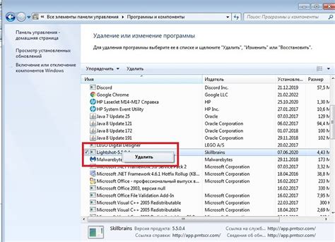 Пошаговая инструкция: Как полностью избавиться от нежелательных компонентов Pineview