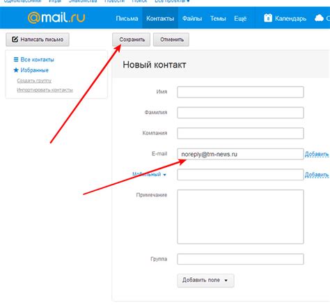 Пошаговая инструкция по добавлению активного участника в список разрешенных игроков