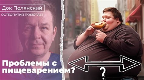 Появление неприятностей с диском здоровья: понимание процесса