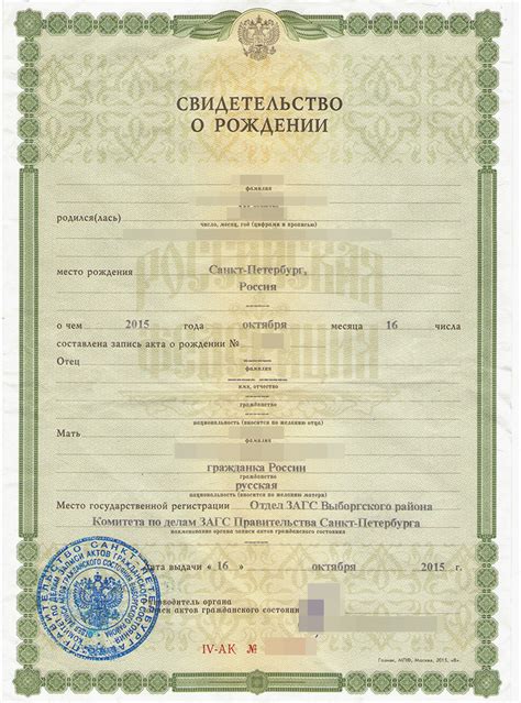Права и обязанности отца: основания для получения документа о рождении ребенка