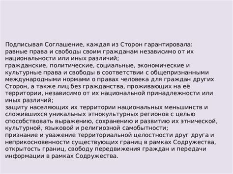 Права и особенности, которыми обладает судья в рамках своей неприкосновенности