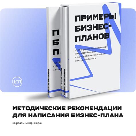 Правила и порядок получения финансовой помощи в начале карьеры