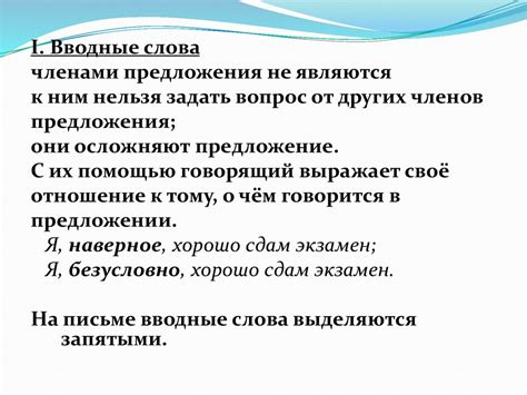 Правила применения запятой в предложениях с обращениями и отчествами в грамотах и дипломах