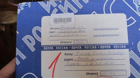 Правила упаковки и оформления посылок для доставки по почте