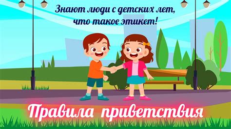 Правила употребления приветствия "С спокойной ночью"