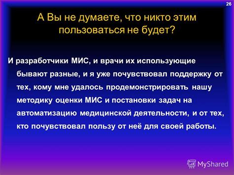 Правильная оценка функциональности устройства в домашних условиях