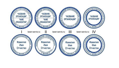 Правильная подготовка штемпельной печати