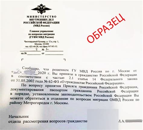 Правовые аспекты при проверке готовности к получению видов на жительство