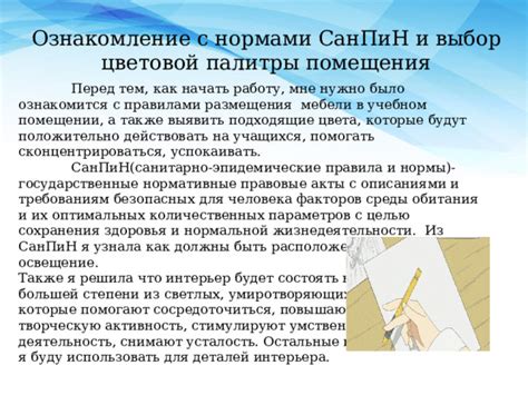 Правовые аспекты размещения кухни в помещении, предназначенном не для проживания