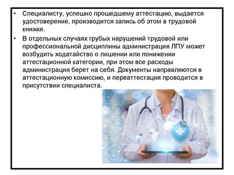 Правовые и юридические аспекты браков между русскими и представителями башкирской национальности
