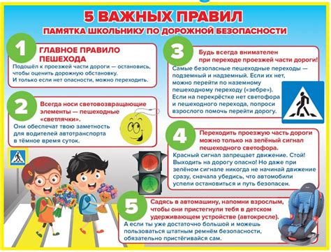 Практические аспекты свадебного посещения места покоя: рекомендации по поведению и безопасности