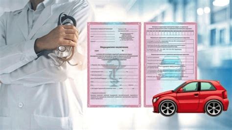 Практические рекомендации для жителей Узбекистана, хотящих получить водительскую лицензию в РФ