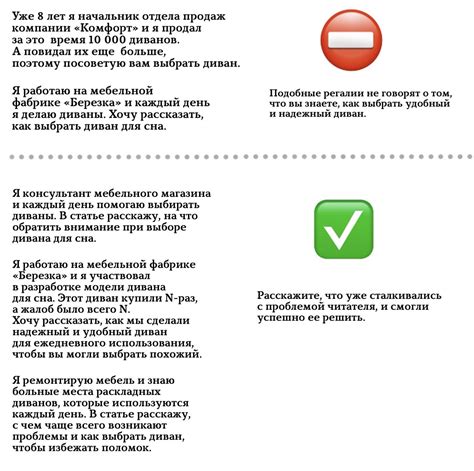Практические советы и рекомендации при удалении стены в сообществе