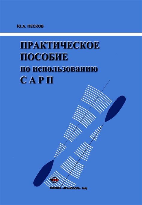 Практическое применение команды и рекомендации к использованию