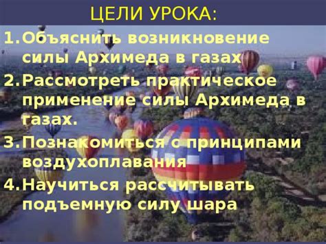 Практическое применение силы: реальные результаты и сомнительные последствия