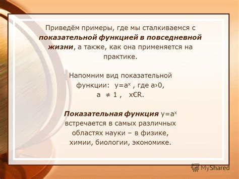 Практическое применение функции MHL в повседневной жизни