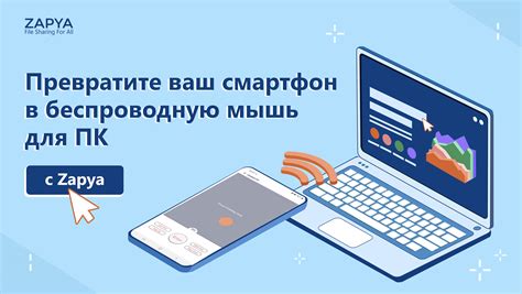 Превратите ваш смартфон в звуковой приемник всего за 5 минут