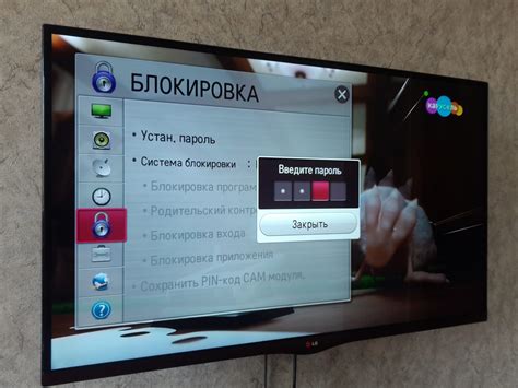 Предварительные меры для подготовки телевизора LG к соединению с сетевым модемом