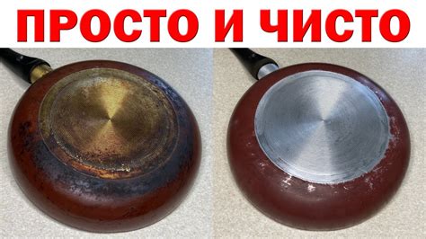 Предварительные этапы удаления жира с поверхности сковороды