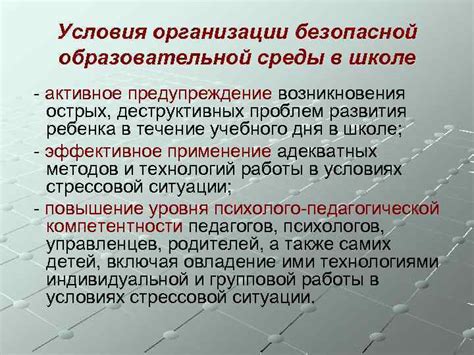 Предупреждение возникновения проблем с неизменяемыми документами

