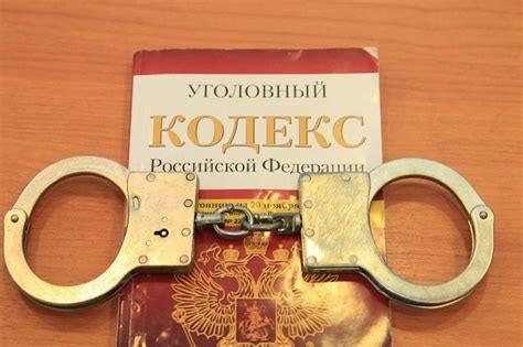 Предупреждение о проблемах при получении вознаграждения