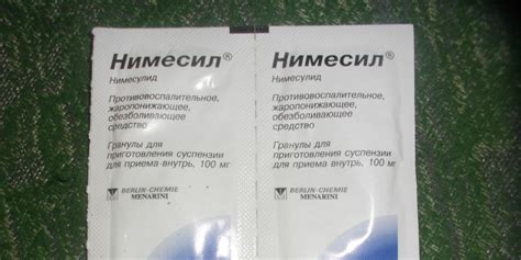 Преимущества Нимесила при остеохондрозе