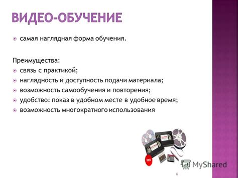 Преимущества активного прослушивания и повторения мелодий