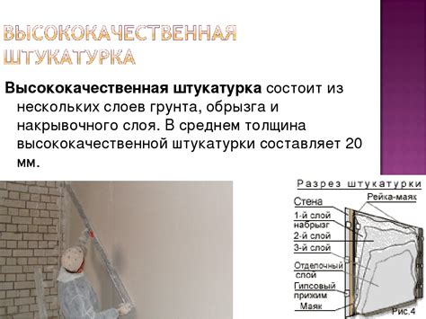 Преимущества гипсовой штукатурки и шпаклевки: выбор материалов для отделки стен