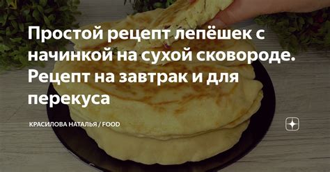 Преимущества жарки на сухой сковороде: простой и пользительный способ приготовления пищи