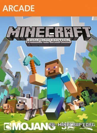 Преимущества игры в Minecraft на Xbox