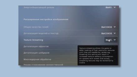 Преимущества индивидуальной настройки игровых параметров в CS:GO 2022