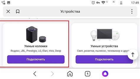 Преимущества использования Алисы в режиме полного экрана