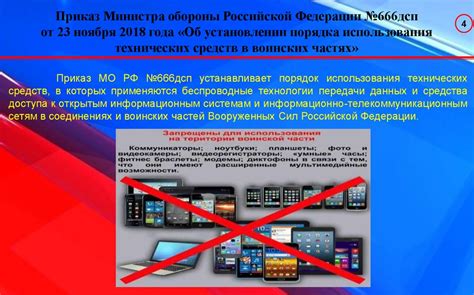 Преимущества использования встроенного источника освещения на мобильных устройствах