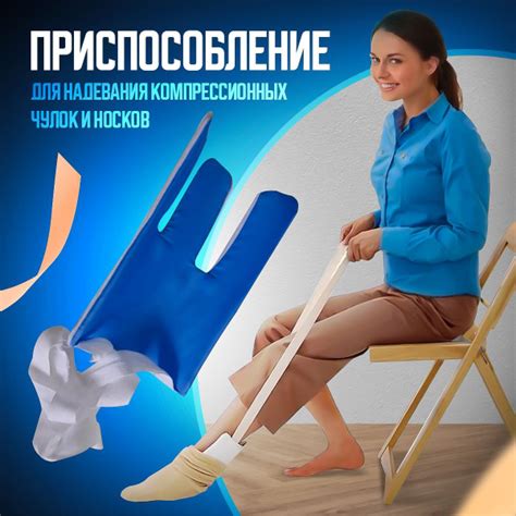 Преимущества использования компрессионных чулок для тренировок