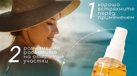 Преимущества использования спрея перед каплями