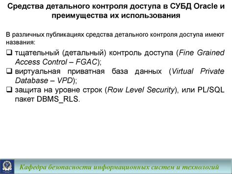 Преимущества использования средства доступа в автомобиле