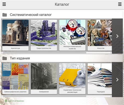Преимущества использования электронной библиотеки
