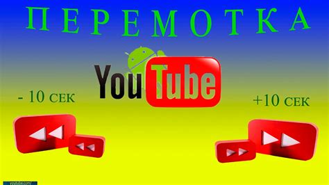 Преимущества использования YouTube на мобильном устройстве через веб-браузер