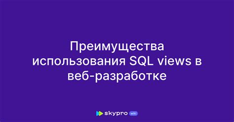 Преимущества использования localhost при разработке