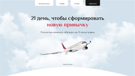 Преимущества и недостатки использования конструктора перемещения с
