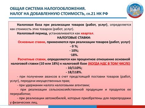 Преимущества и ограничения возможности получения компенсации налога на добавленную стоимость