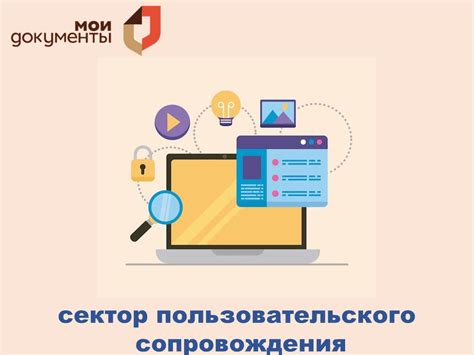 Преимущества и ограничения использования услуг Меркурии через МФЦ