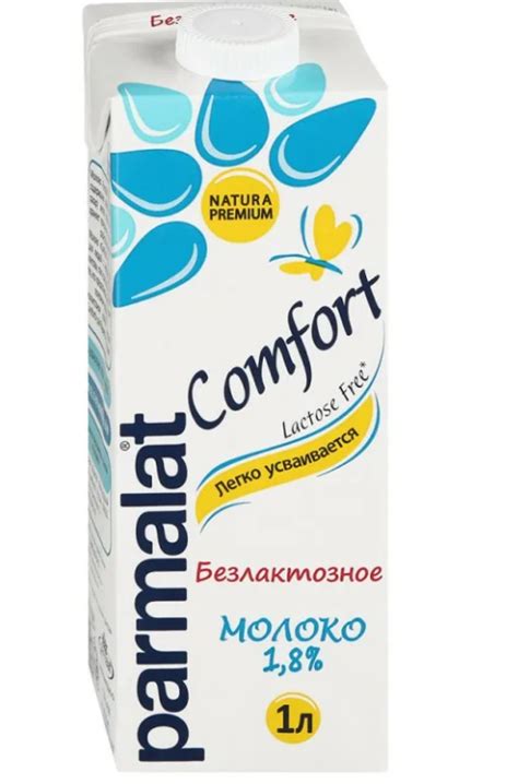 Преимущества и особенности творога без кипячения