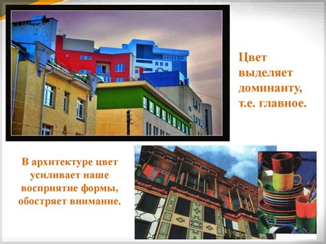 Преимущества и применение энтазисов в дизайне и архитектуре