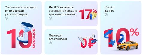 Преимущества и условия повышения кредитного лимита на карте "Халва"