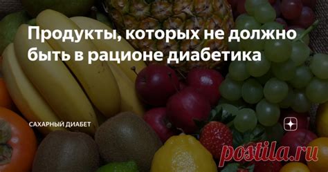 Преимущества козлятины в рационе диабетика
