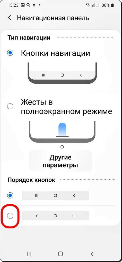 Преимущества легкой и интуитивной навигации снизу экрана